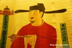 张大千临摹敦煌壁画《五代 曹元忠供养像》