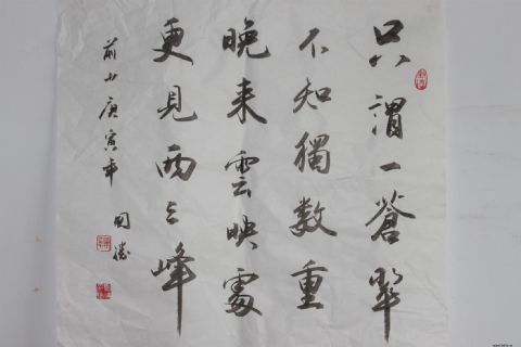 傅国胜写古诗一首