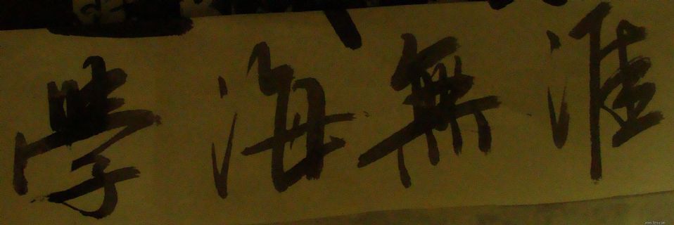 李长德作品