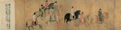 中国十大传世名画之唐.张萱 周昉《唐宫仕女图》
