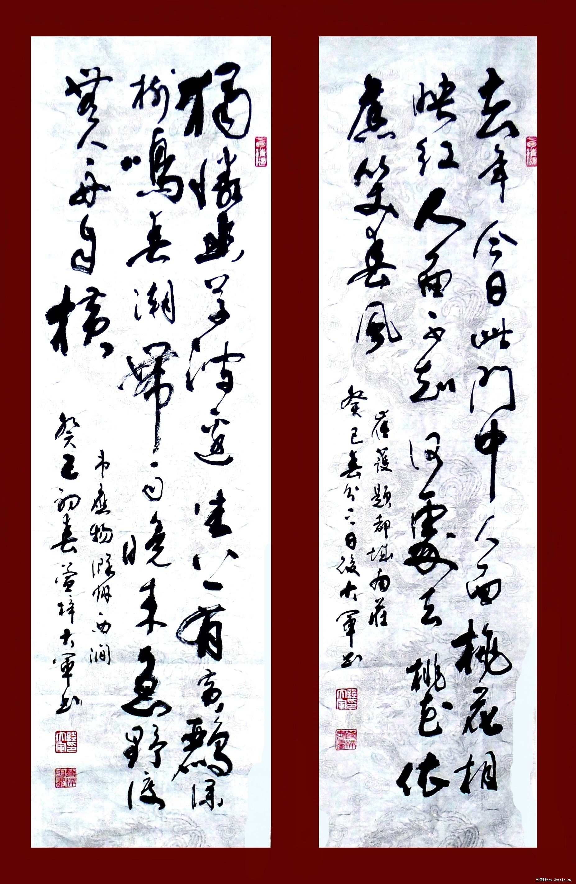 谈萱梓古诗十首||书画商城|书画家直销商城-三典轩