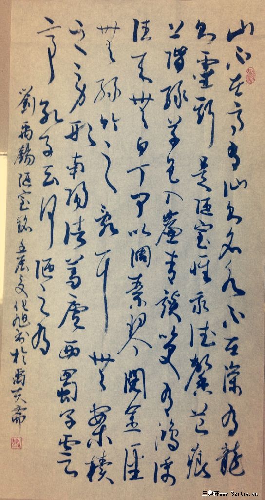 刘禹锡【陋室铭】|化旭作品|三典轩书画超市