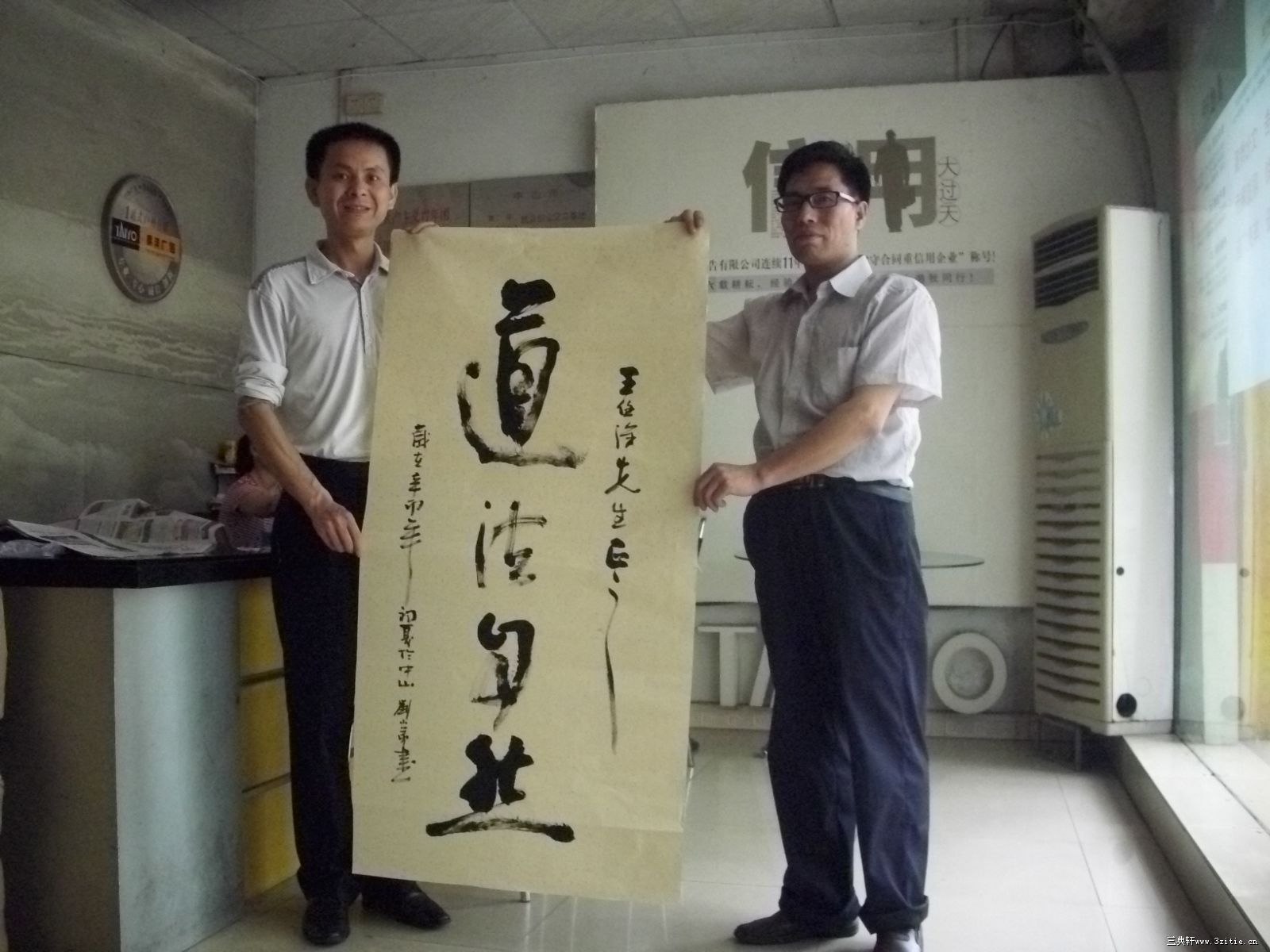 【道法自然】|刘小弟作品|三典轩书画超市