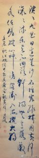 菩萨蛮-观黄河落日