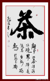斗方