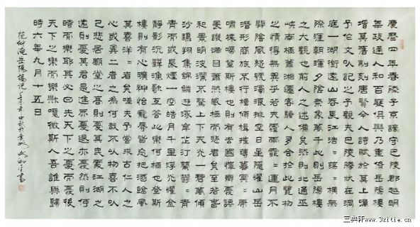 岳阳楼记