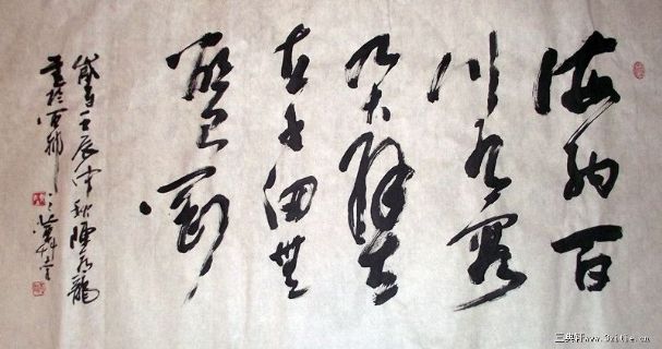 海纳百川