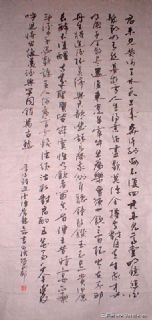 李白将进洒
