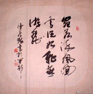 宛若回风流雪悦如飞燕游龙