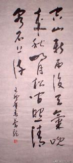 空山新雨后 天气晚来秋 明月松间照 清泉石上流