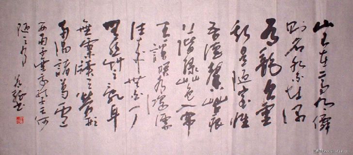 王禹锡《陋屋铭》