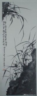 梅兰竹菊四条