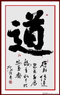 caoshutangshi