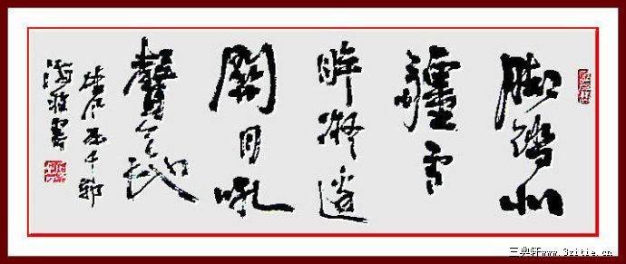 斗方