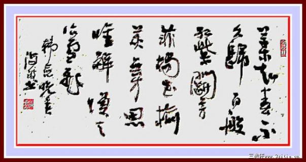 横幅