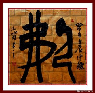 横幅