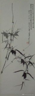 梅兰竹菊四条轴