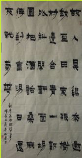 漆书——孟浩然诗