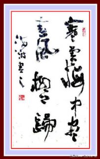 mukezuopin