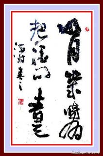斗方