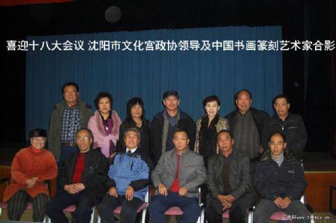 沈阳文化宫合影