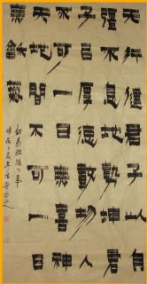 漆书——易经语