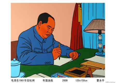 《毛主席1961年在杭州》油画