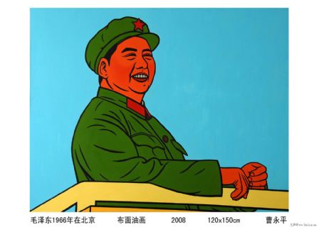 《毛主席1966年在北京》油画