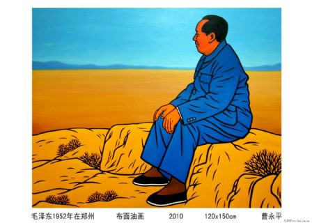 《毛主席1952年在郑州》油画