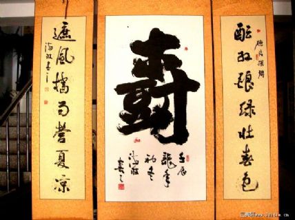 mukezuopin