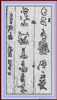 mukezuopin