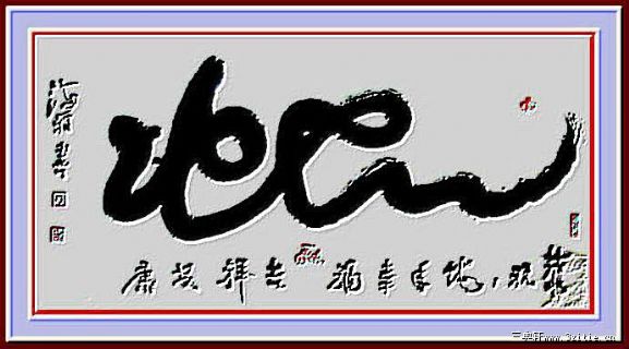 斗方