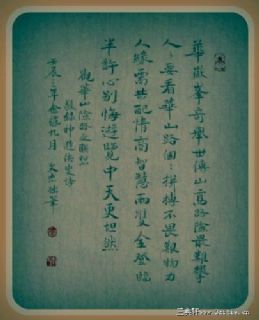 光斗书法