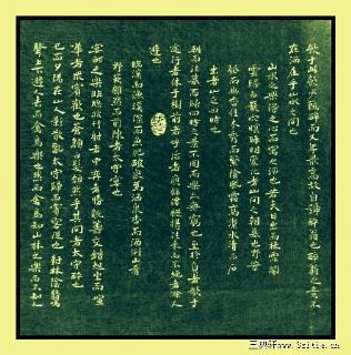 光斗书法