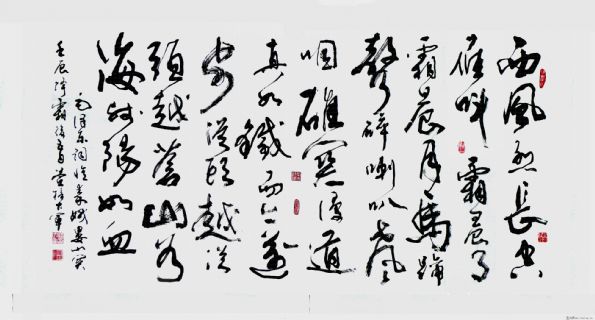 娄山关
