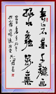 斗方