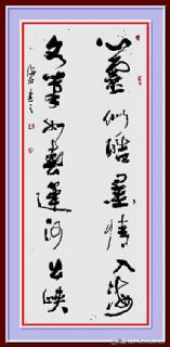 横幅