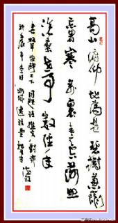 斗方