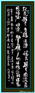 mukezuopin