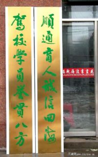 斗方