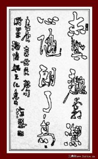 mukezuopin
