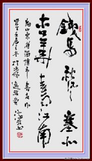 斗方