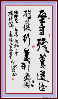 mukezuopin