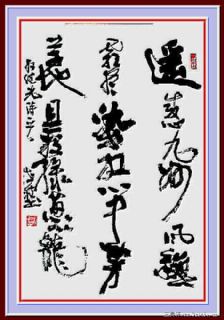 斗方