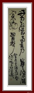 mukezuopin