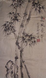 高风亮竹
