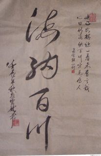 海纳百川