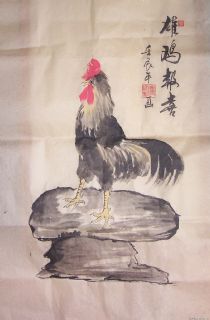 雄鸡报喜