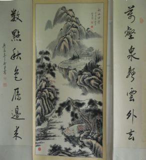 山水画4