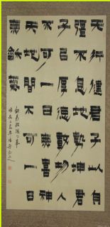 漆书——易经语